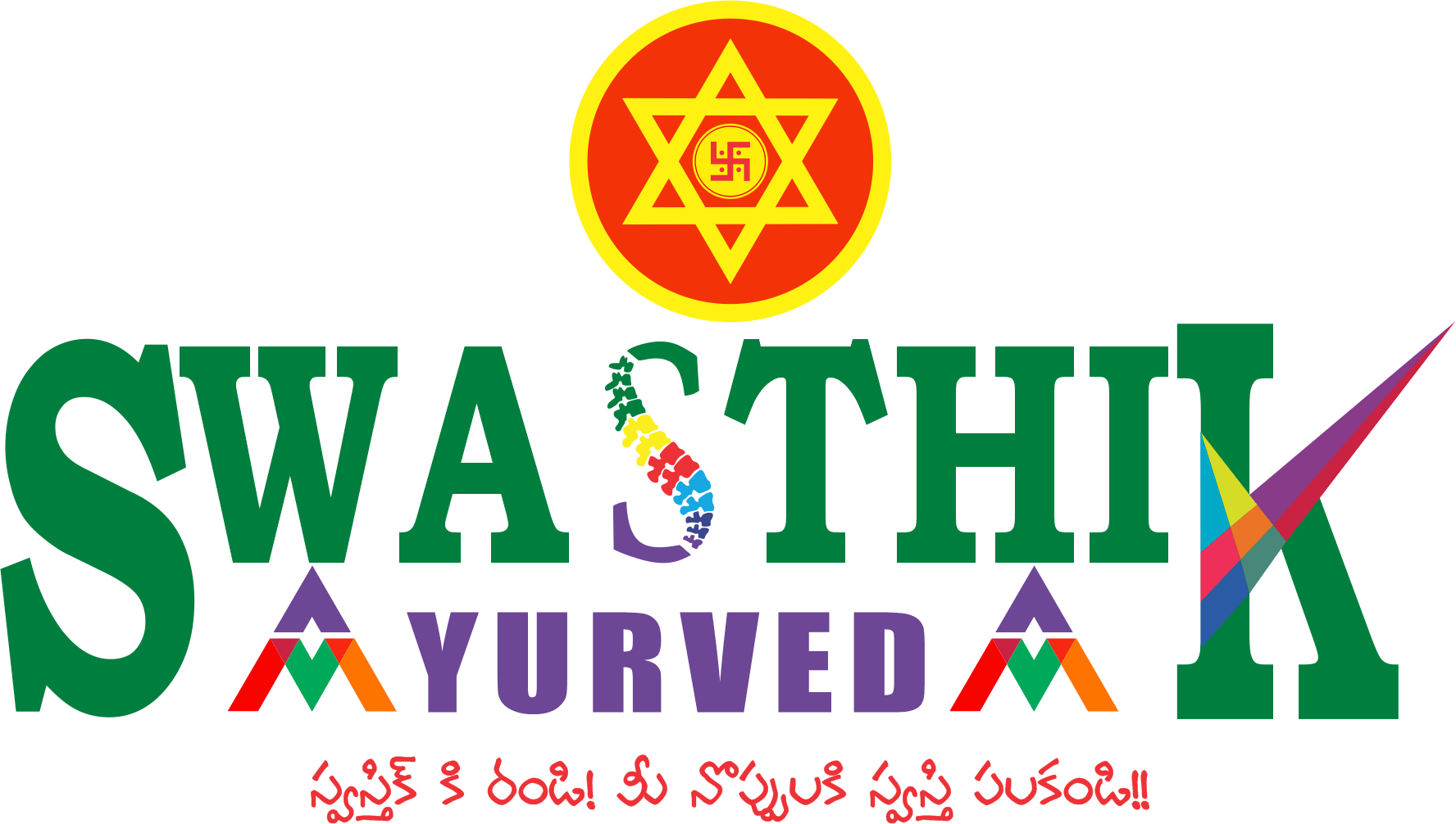 Swasthik Ayurveda Logo